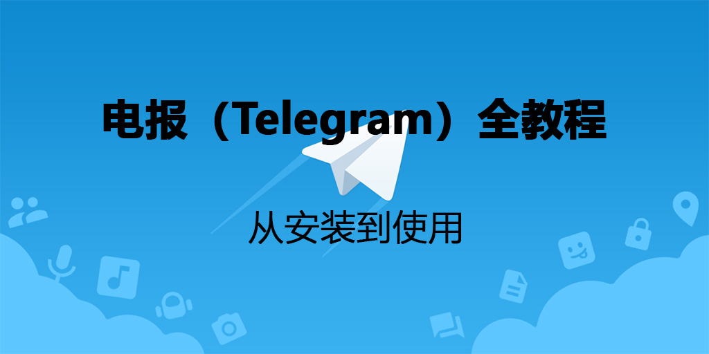 Telegram可以拉黑人吗？