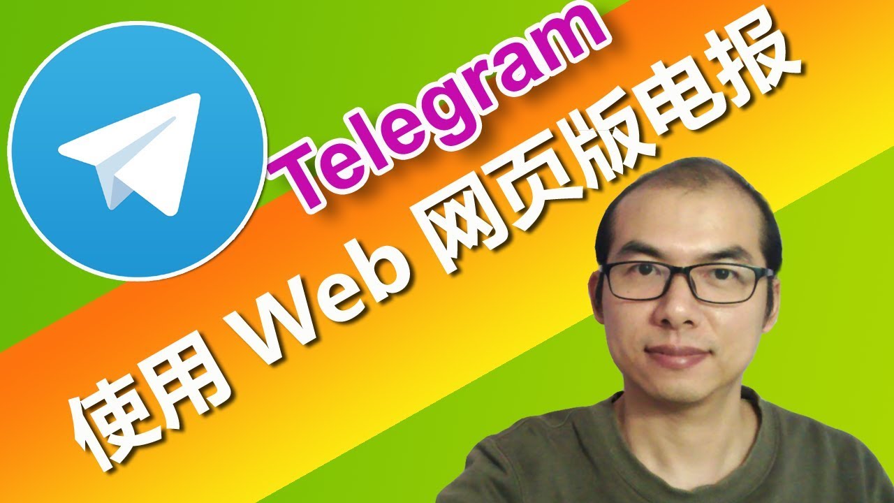 Telegram网页版如何下载文件？