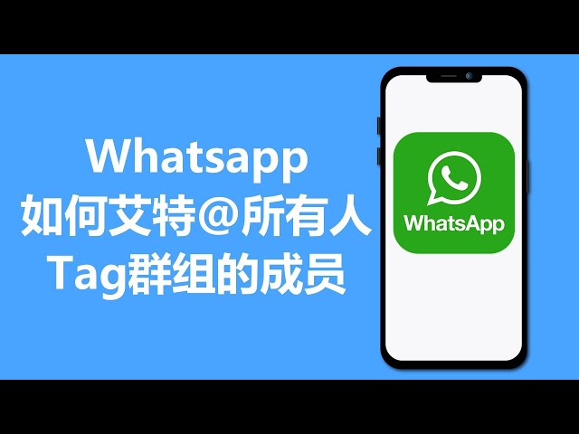 Telegram怎么艾特群里所有人？