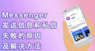 telegram发消息出现感叹号的解决办法