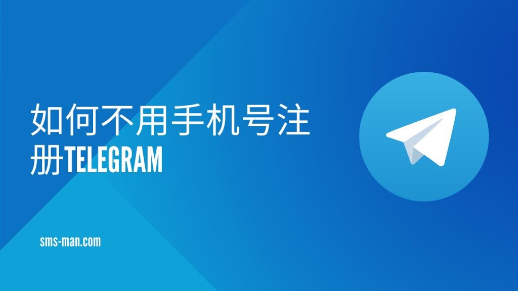 Telegram手机号没用了怎么登陆？