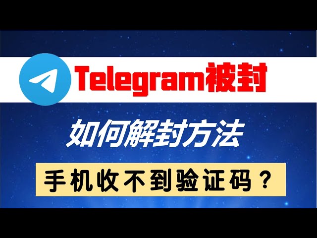 飞机如何解除限制？