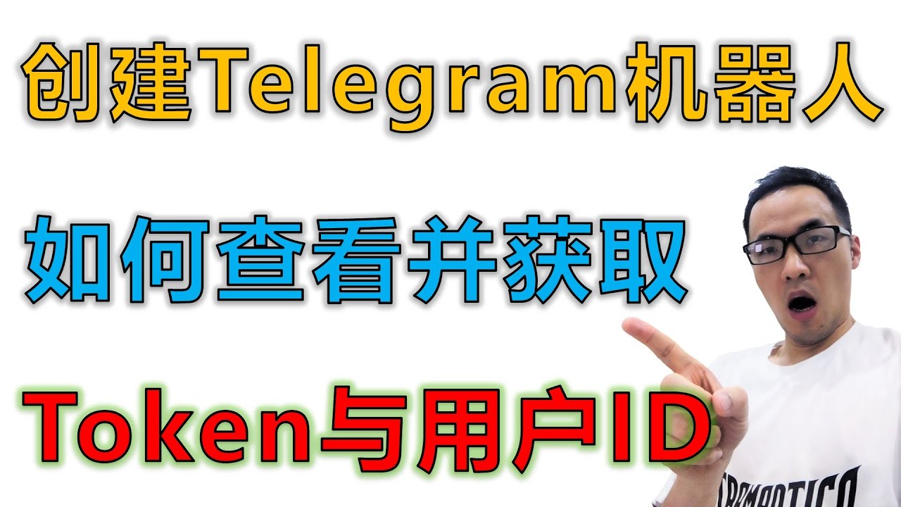 Telegram怎么开通机器人？