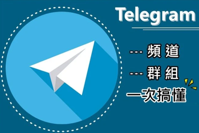 Telegram如何踢人出群？