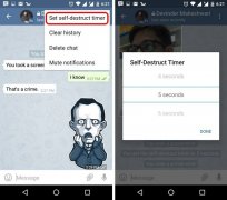 Telegram 如何启动自毁消息？