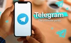 如何在 Telegram 上销售 [最新功能]