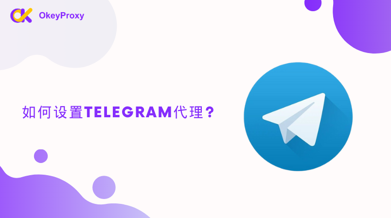 Telegram会员有什么好处？