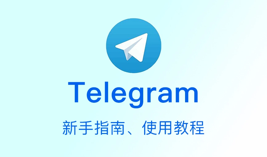 Telegram隐私相册在哪？